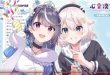 VTuber Nandaga Haishin Kiri Wasuretara Densetsu ni Natteta